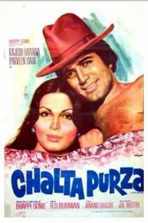 Постер: Chalta Purza