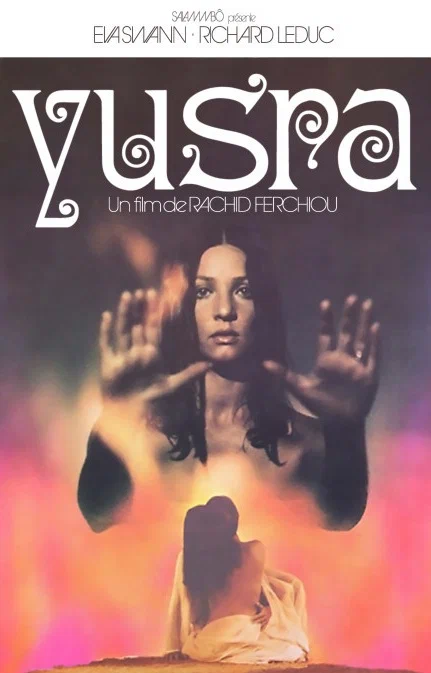 Постер: Yusra