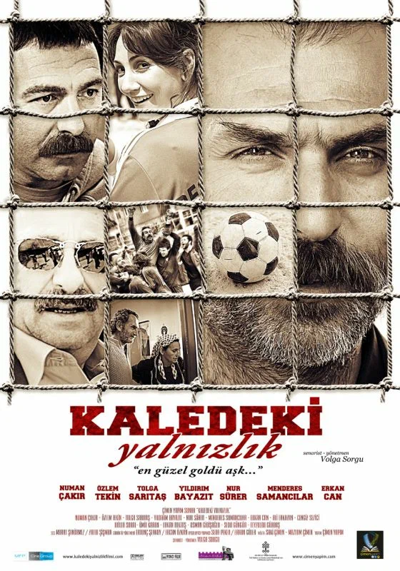 Постер: В замке одиночества