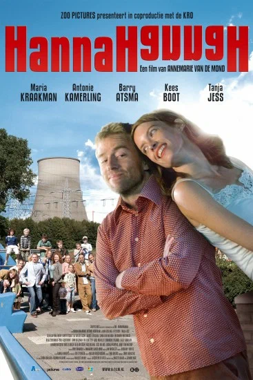 Постер: Ханна Ханна