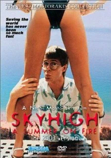 Постер: Высокое небо