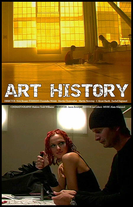 Постер: Art History