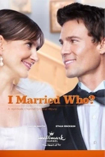 Постер: I Married Who?