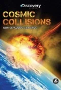 Постер: Космические столкновения