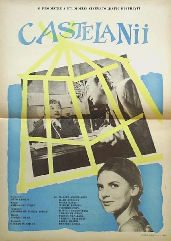 Постер: Владельцы угодий