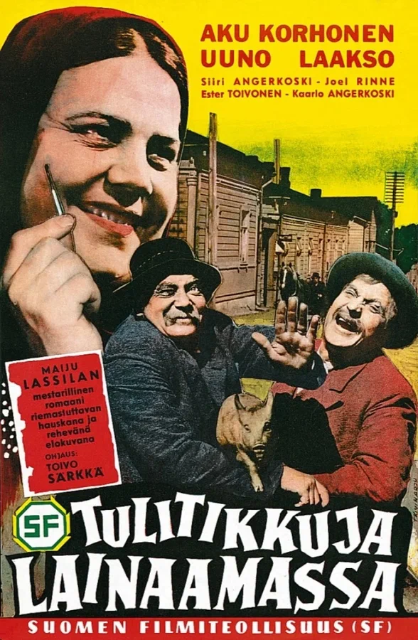 Постер: За спичками