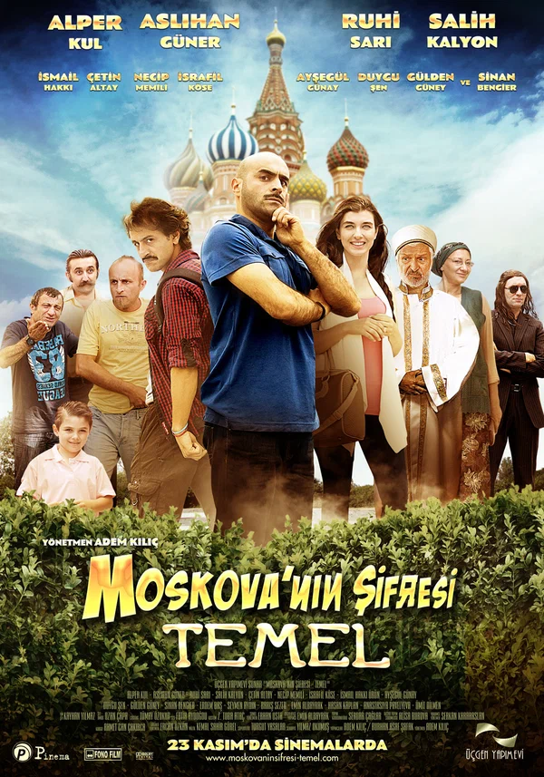 Постер: Темель 2: Код Москва
