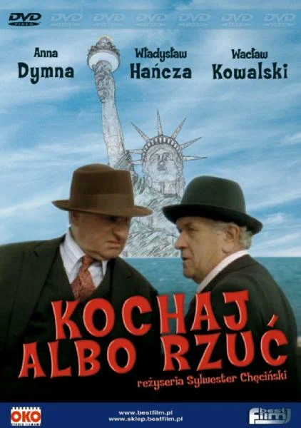 Постер: Люби или брось