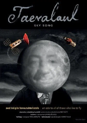 Постер: Песня неба