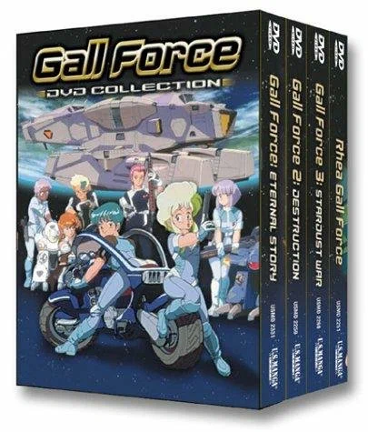 Постер: Gall Force: Stardust War