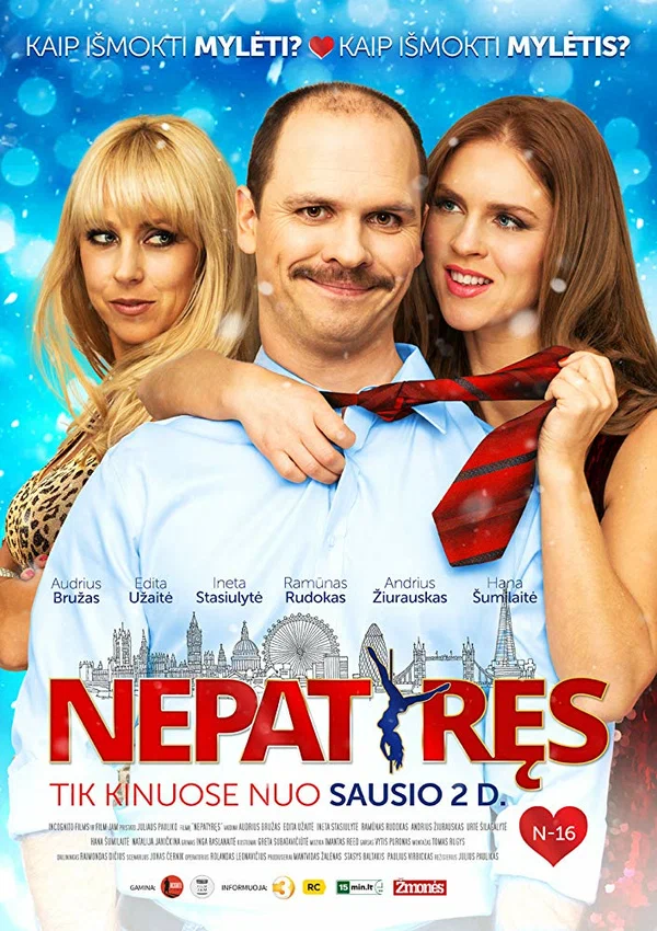 Постер: Неопытный