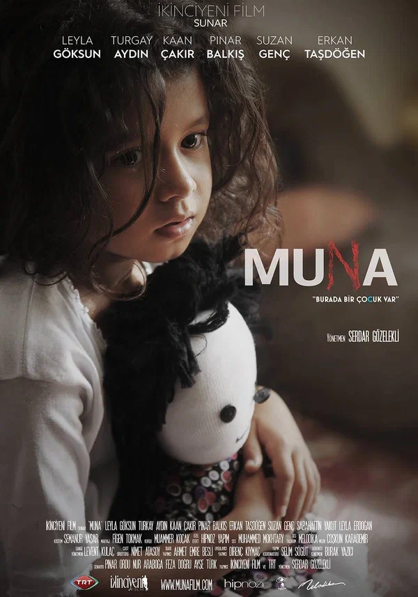 Постер: Muna