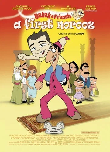 Постер: Babak & Friends: A First Norooz