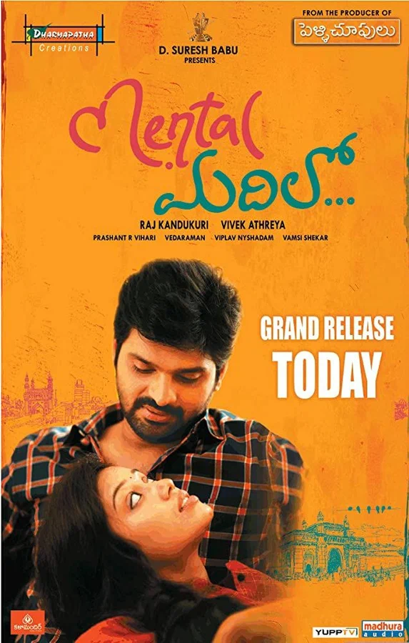 Постер: మెంటల్ మదిలో