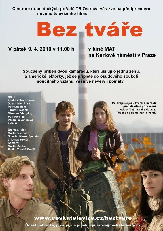 Постер: Безликий