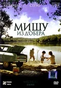 Постер: Мишу из Д’Обера