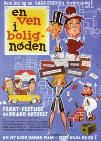 Постер: En ven i bolignøden