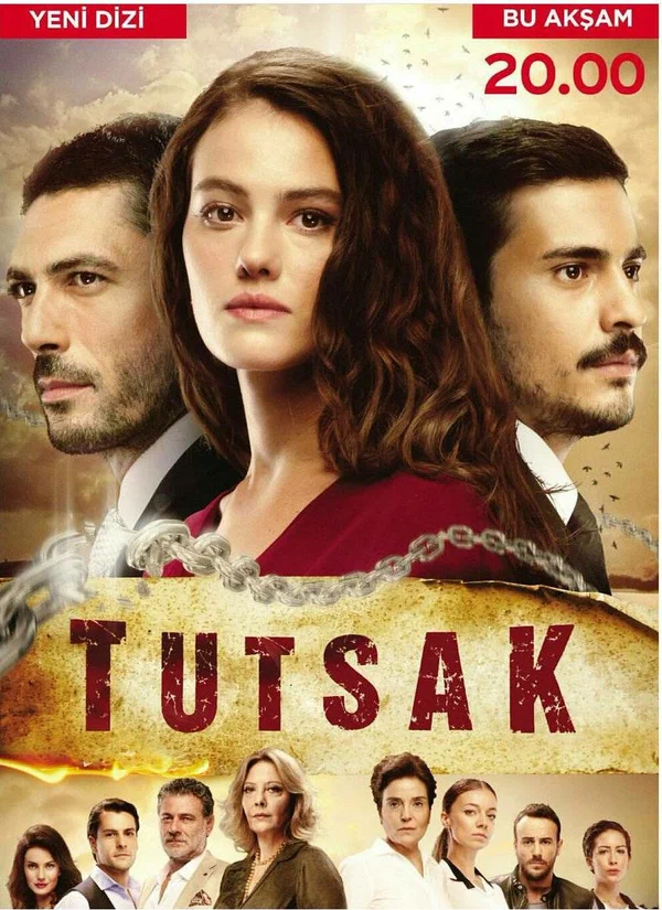 Постер: Пленница