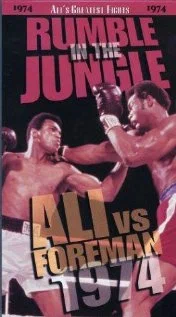 Постер: The Rumble in the Jungle: George Foreman vs. Muhammad Ali