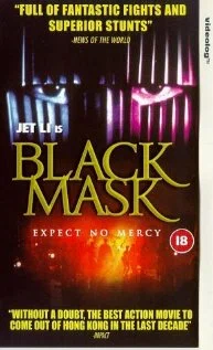 Постер: The Black Mask