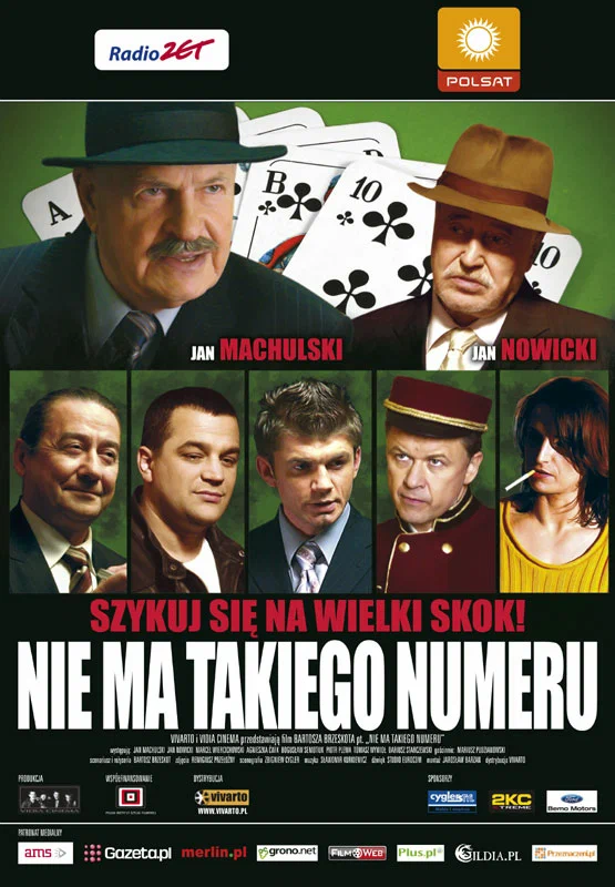 Постер: Нет такого номера