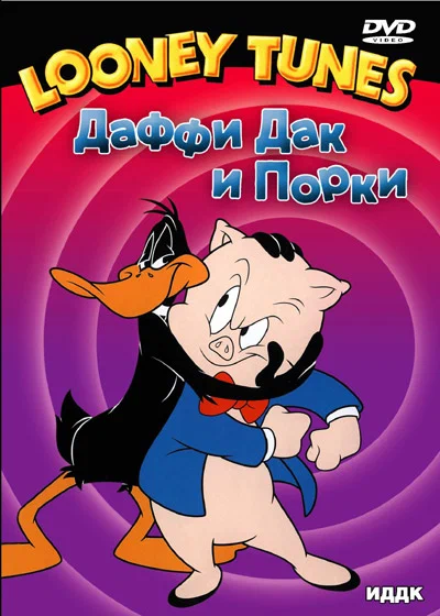 Постер: Скарлет Памперникель