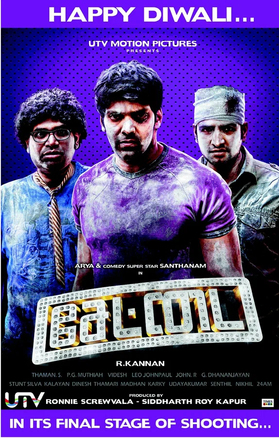 Постер: Settai