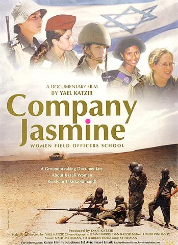 Постер: Company Jasmine