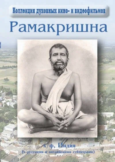Постер: Jata Mat Tata Path