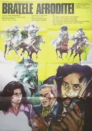 Постер: Руки Афродиты
