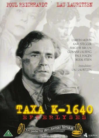 Постер: Разыскивается такси К-1640