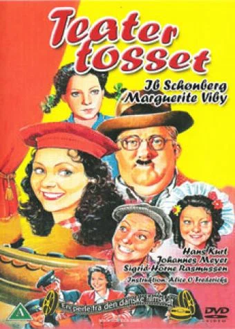 Постер: Teatertosset