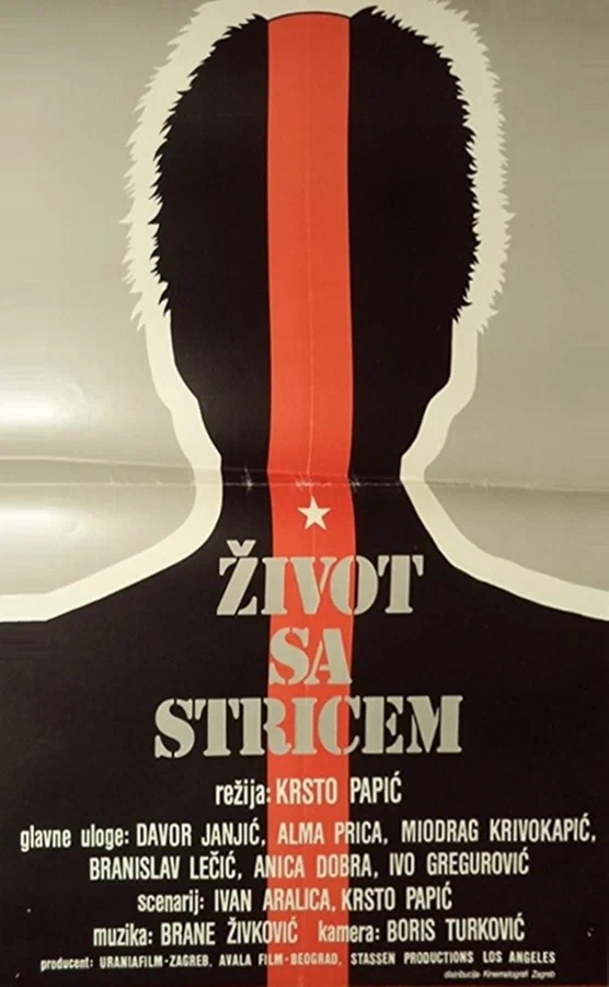 Постер: Жизнь с дядей