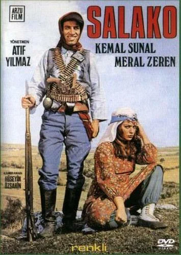 Постер: Тупица
