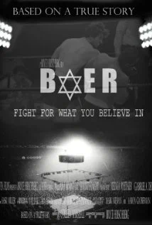 Постер: Baer