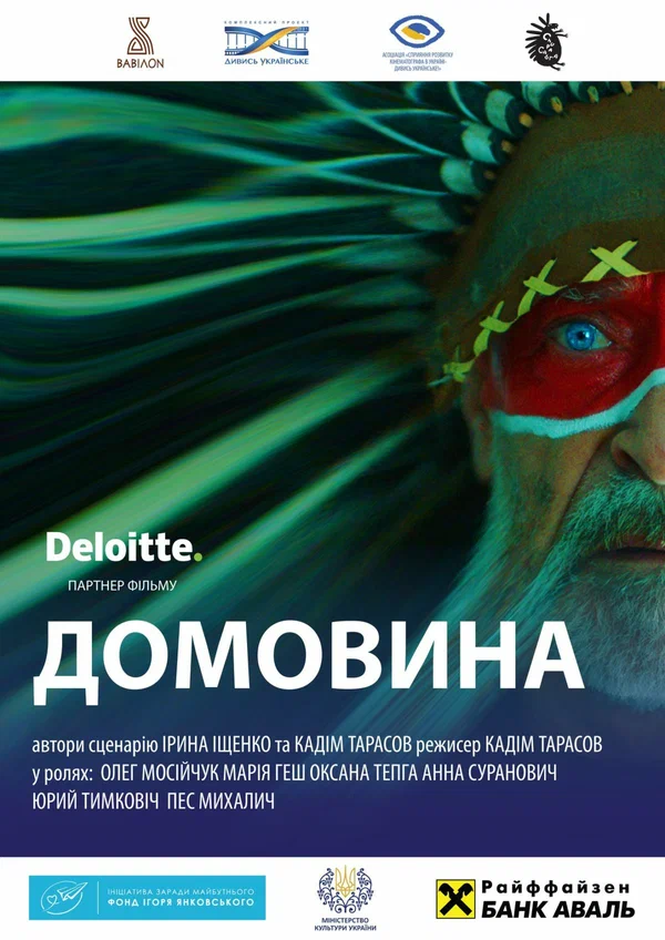 Постер: Гроб