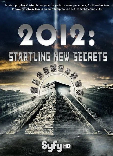 Постер: 2012: На пороге новых открытий