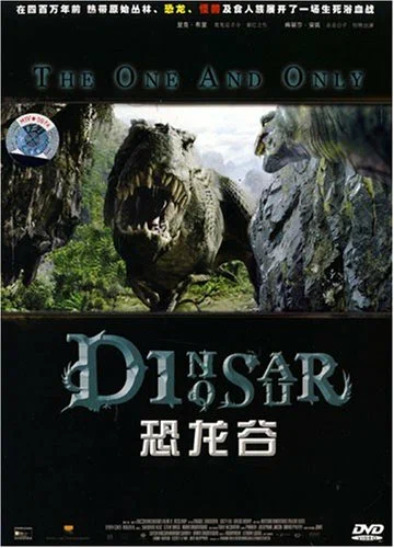 Постер: Dinosaur Babes