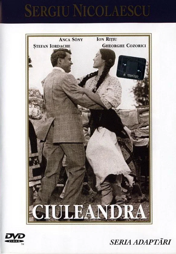 Постер: Чуляндра
