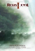 Постер: Истребляя зло