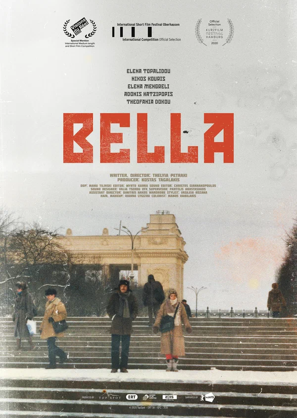 Постер: Белла