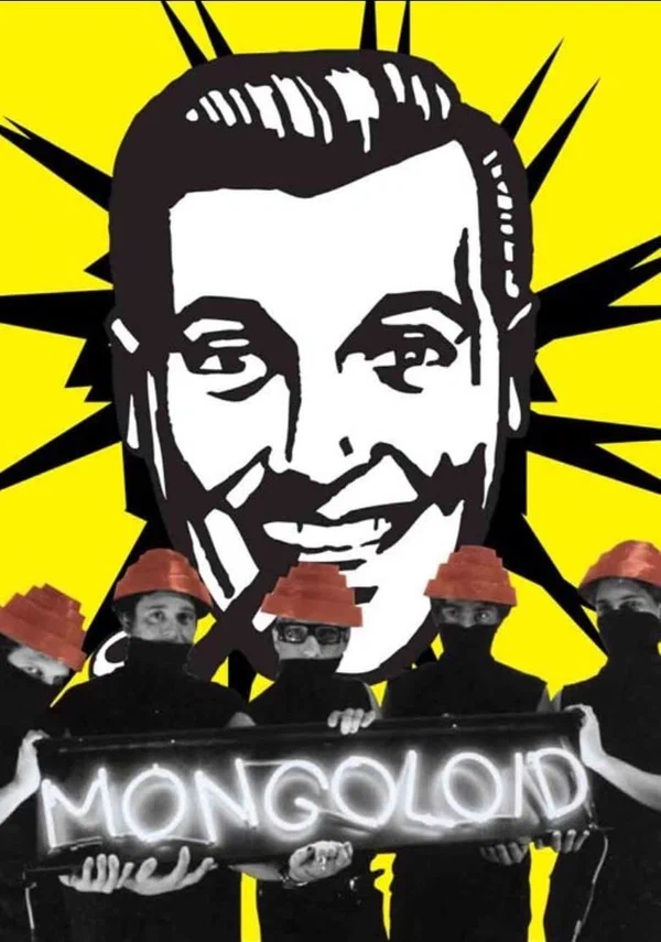 Постер: Монголоид