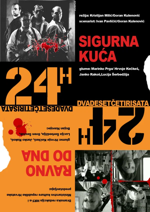 Постер: 24 часа