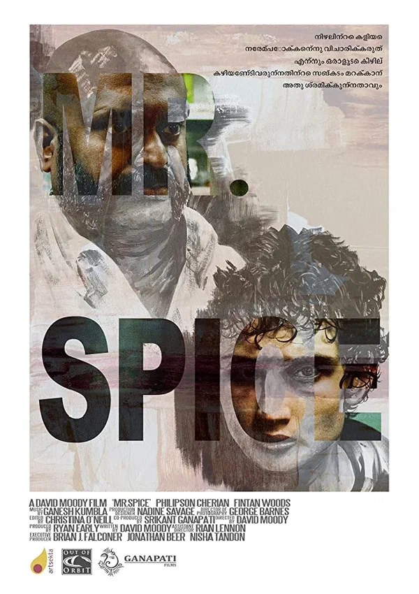 Постер: Mr. Spice