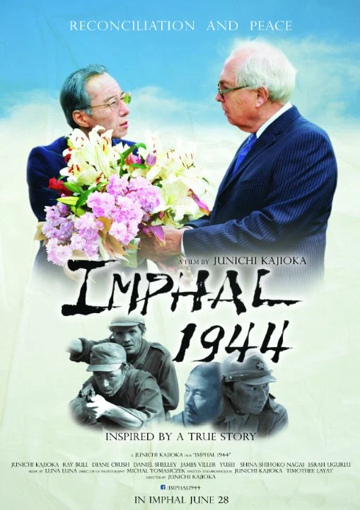 Постер: Imphal 1944