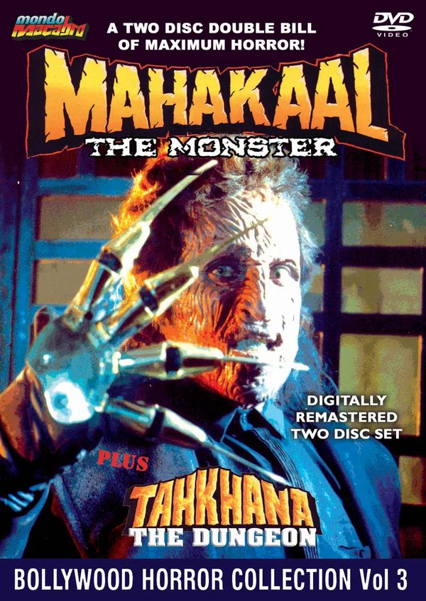 Постер: Махакаал