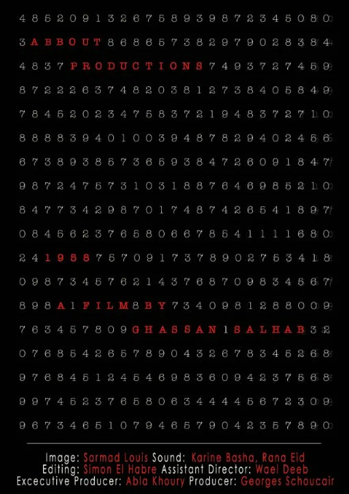 Постер: Film