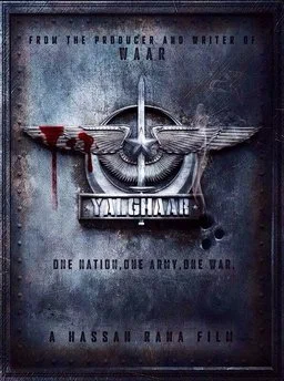 Постер: Yalghaar