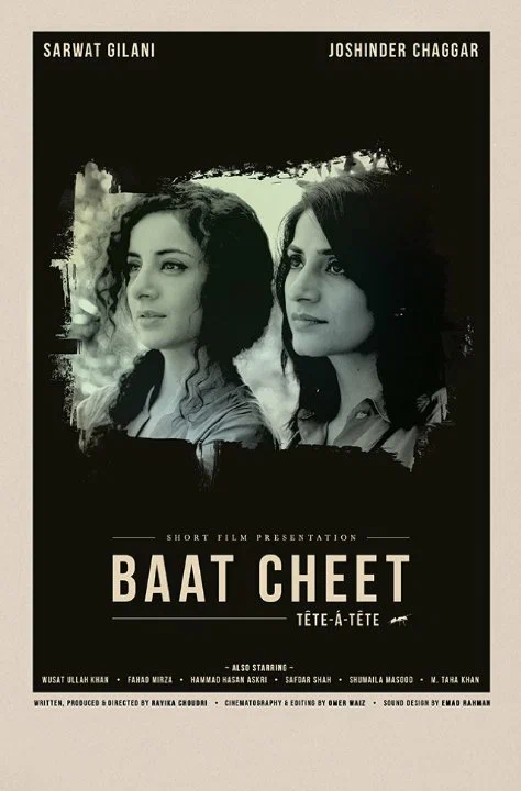 Постер: Baat Cheet