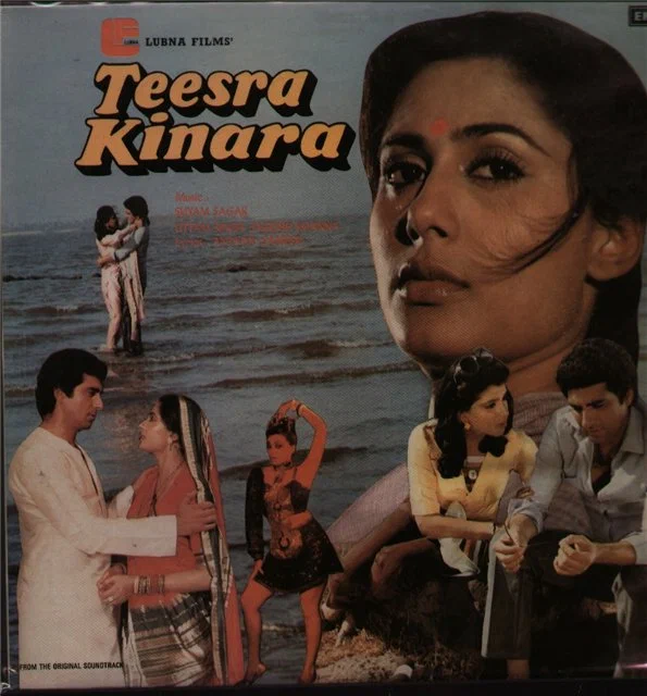 Постер: Teesra Kinara